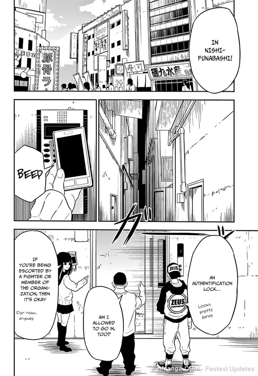 Ultra Battle Satellite Chapter 5 page 8 - Chapter 5