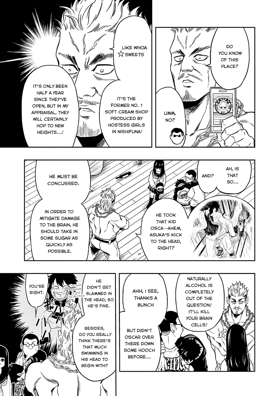Ultra Battle Satellite Chapter 9 page 5 - Chapter 9 v2 : Momochi Style