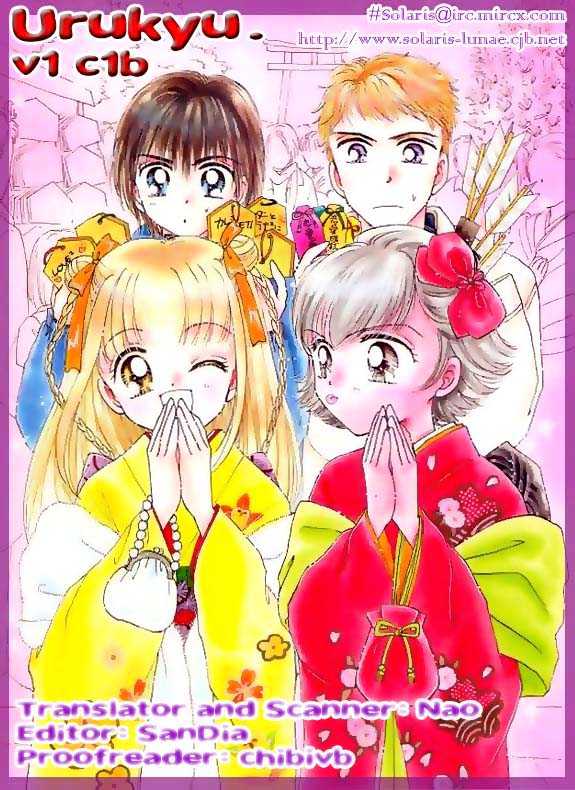 Ultra Cute Chapter 1.1 page 1 - Vol.01 Chapter 1