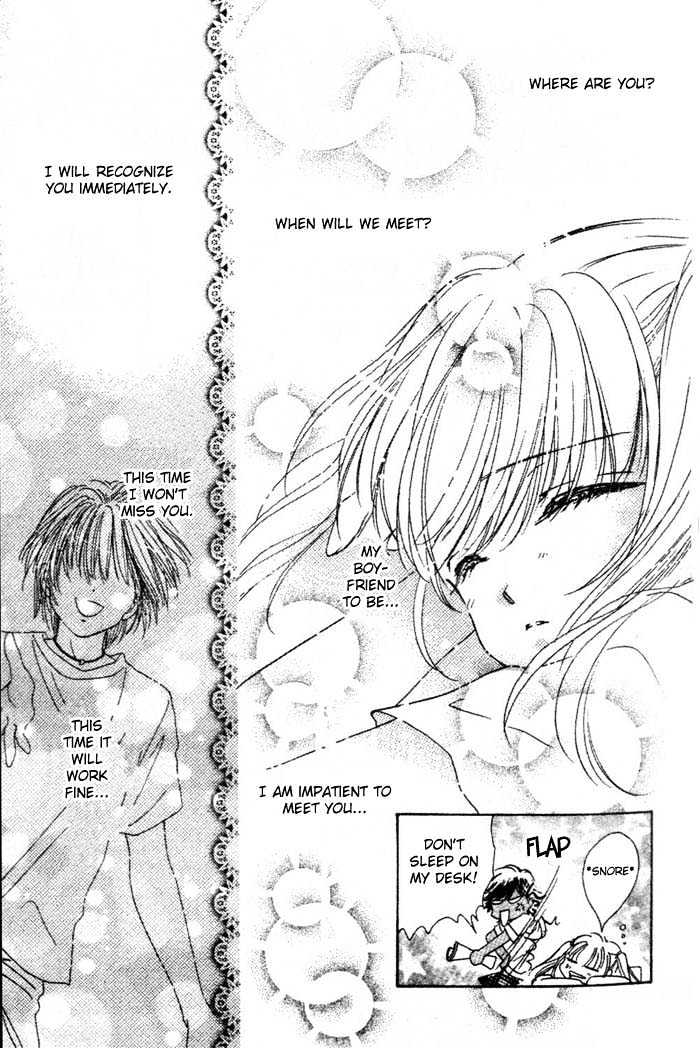 Ultra Cute Chapter 1.1 page 15 - Vol.01 Chapter 1