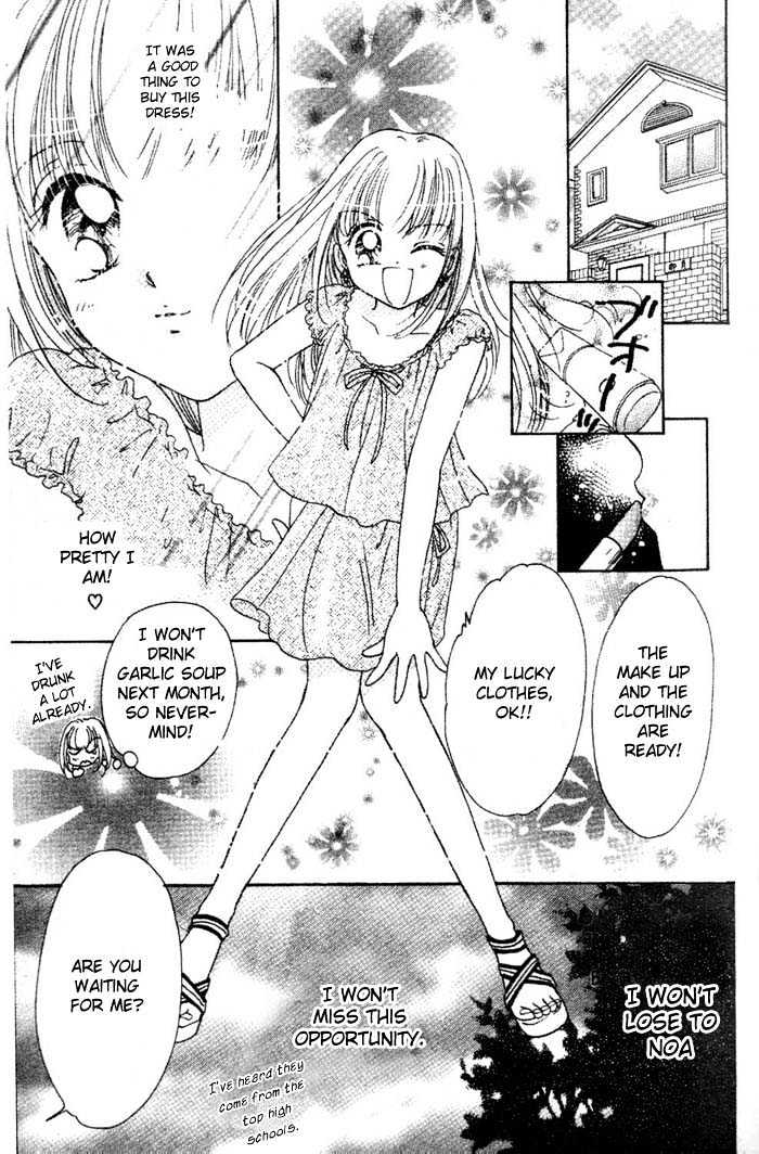 Ultra Cute Chapter 1.1 page 17 - Vol.01 Chapter 1