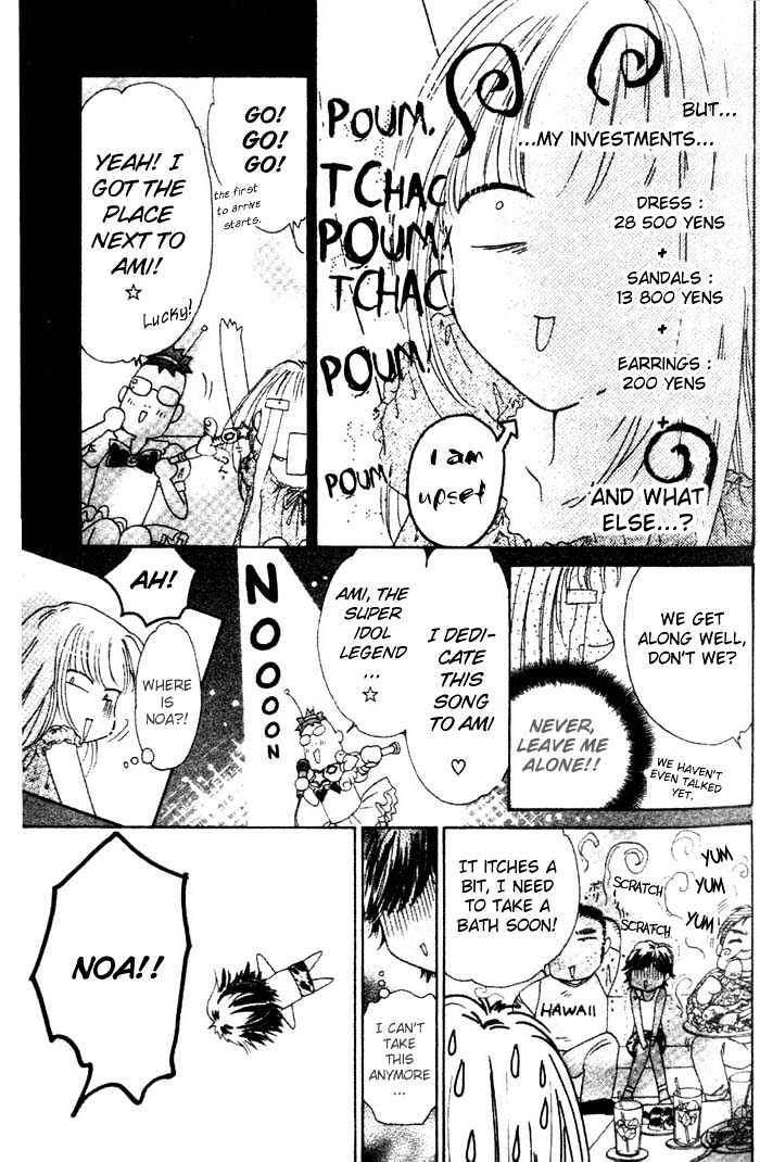Ultra Cute Chapter 1.1 page 21 - Vol.01 Chapter 1