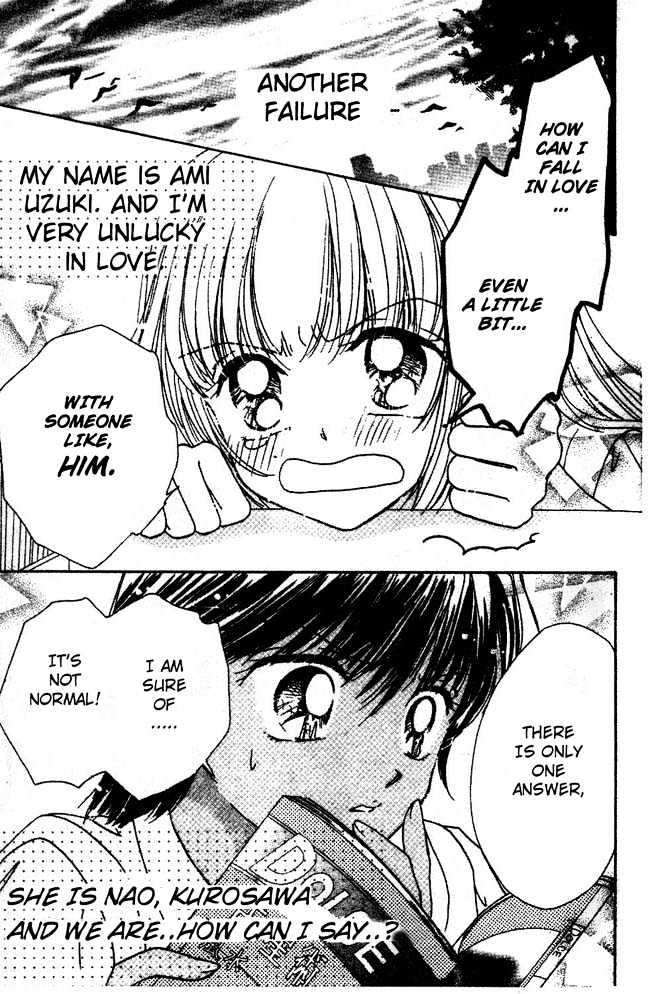 Ultra Cute Chapter 1.1 page 7 - Vol.01 Chapter 1