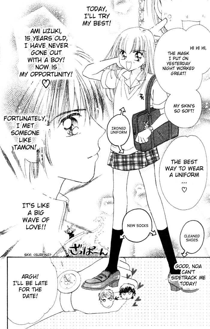Ultra Cute Chapter 1.2 page 4 - Vol.01 Chapter 2