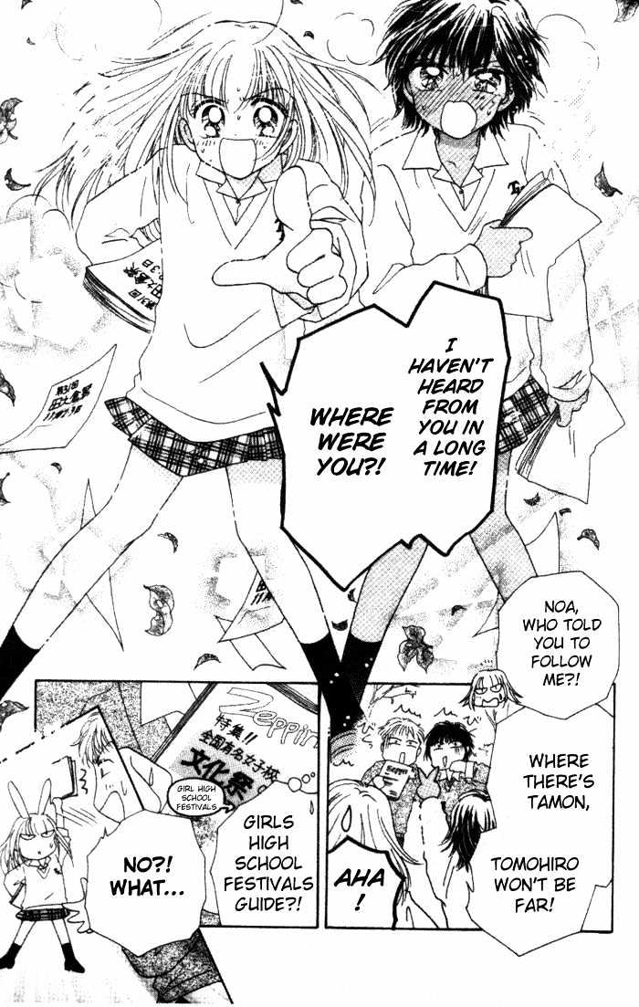 Ultra Cute Chapter 1.5 page 12 - Vol.01 Chapter 5
