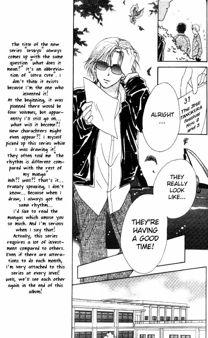 Ultra Cute Chapter 1.5 page 16 - Vol.01 Chapter 5