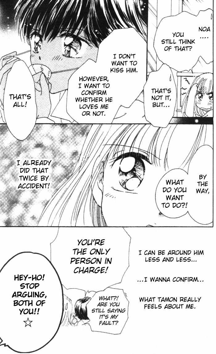 Ultra Cute Chapter 1.5 page 18 - Vol.01 Chapter 5