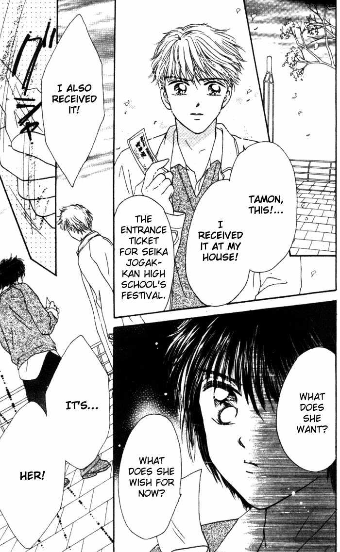 Ultra Cute Chapter 1.5 page 30 - Vol.01 Chapter 5