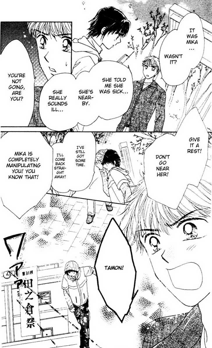Ultra Cute Chapter 2.1 page 19 - Vol.02 Chapter 1
