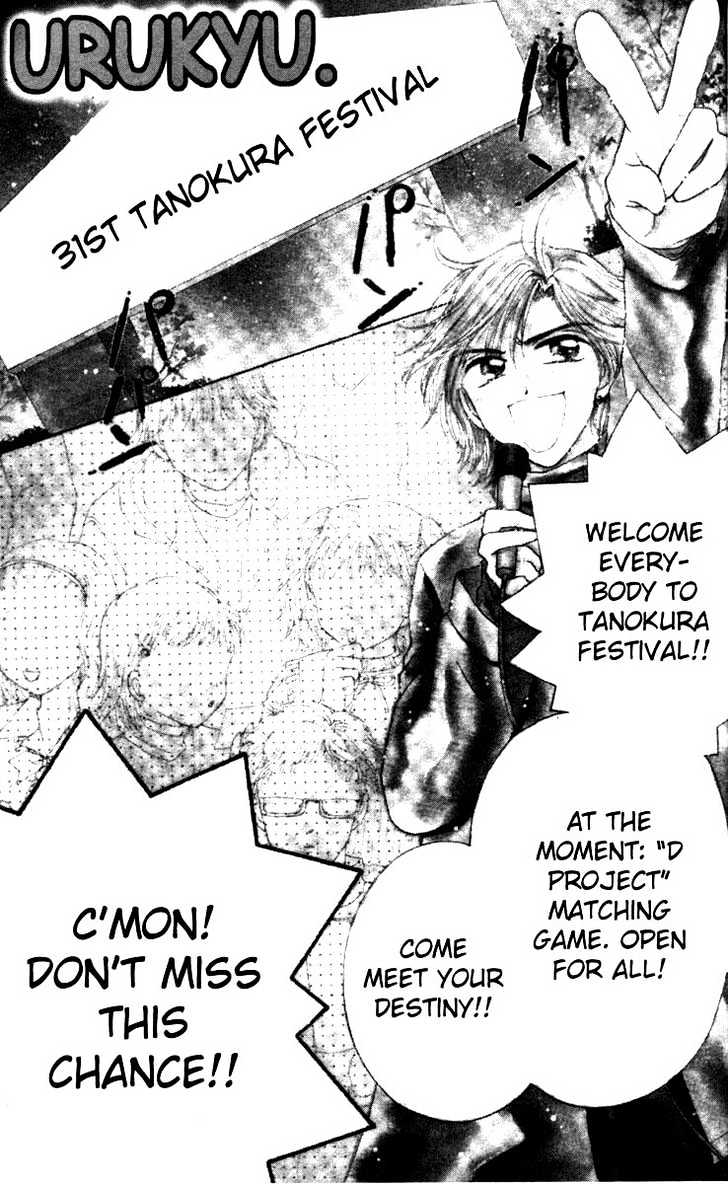 Ultra Cute Chapter 2.1 page 2 - Vol.02 Chapter 1