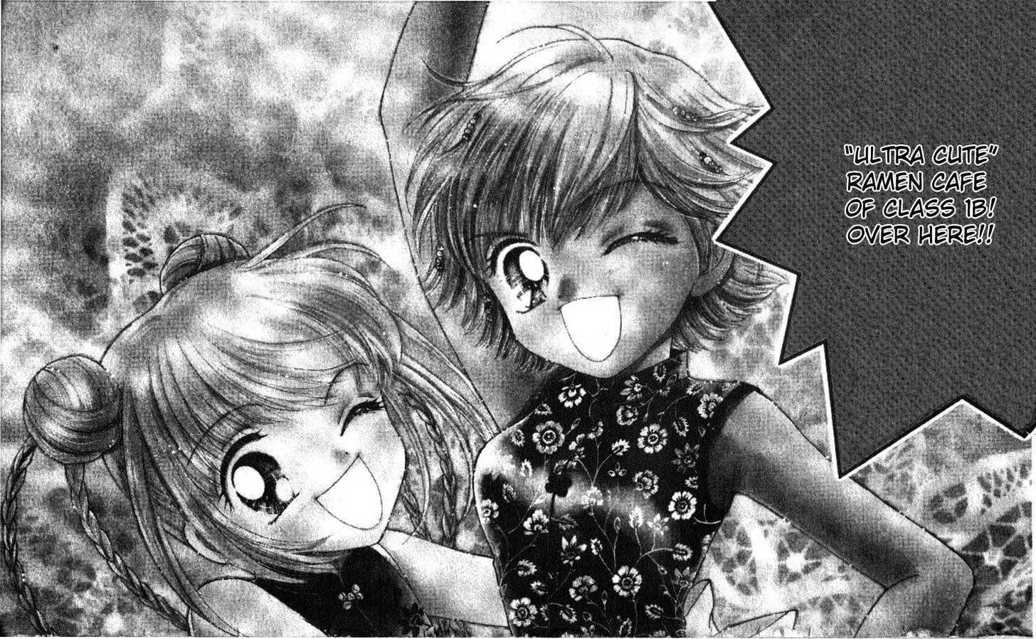 Ultra Cute Chapter 2.1 page 3 - Vol.02 Chapter 1