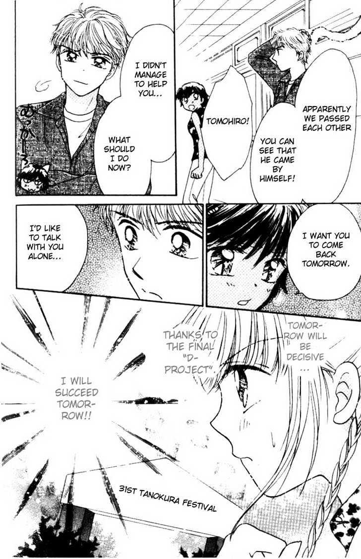 Ultra Cute Chapter 2.1 page 32 - Vol.02 Chapter 1