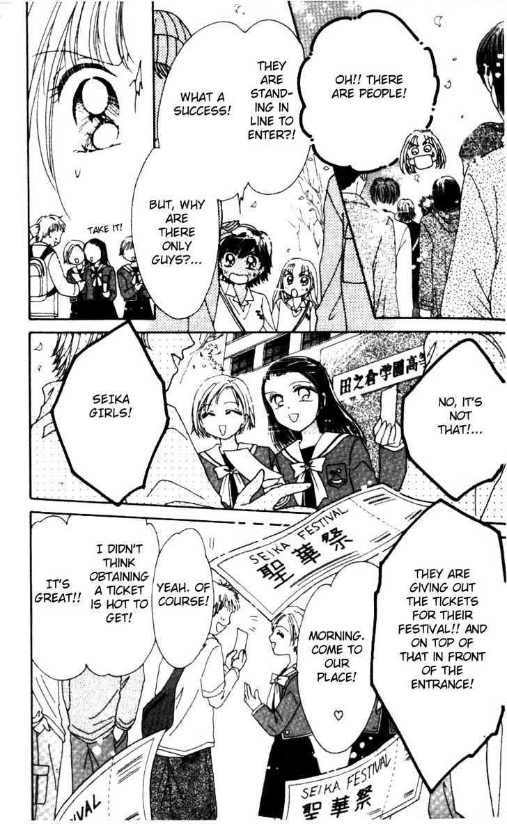 Ultra Cute Chapter 2.1 page 33 - Vol.02 Chapter 1