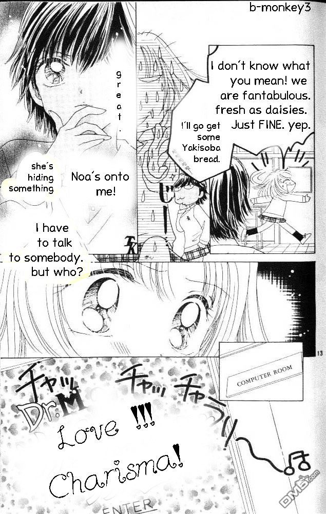 Ultra Cute Chapter 2.4 page 13 - Vol.2 Chapter 4