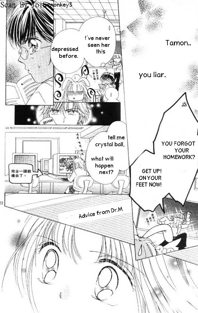 Ultra Cute Chapter 2.4 page 22 - Vol.2 Chapter 4