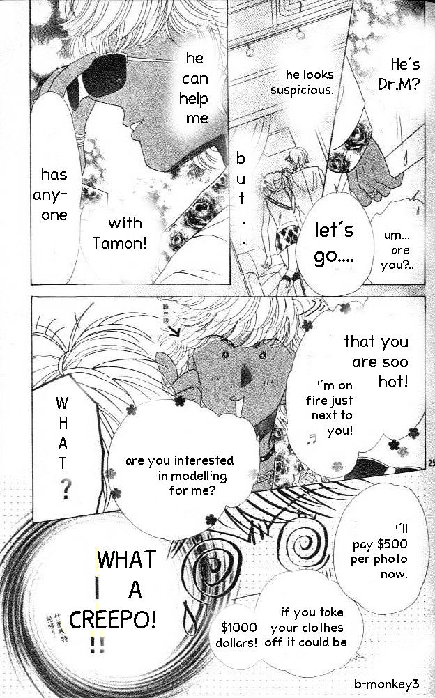 Ultra Cute Chapter 2.4 page 25 - Vol.2 Chapter 4