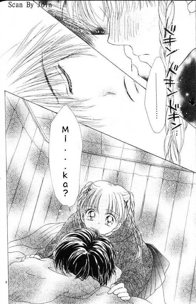 Ultra Cute Chapter 2.4 page 4 - Vol.2 Chapter 4