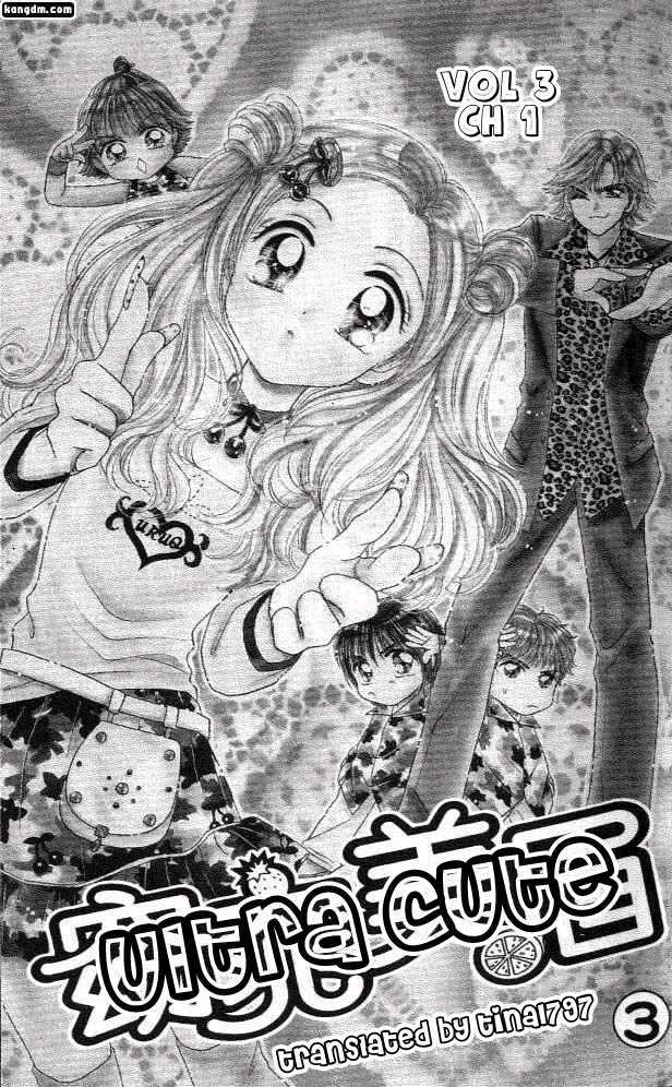 Ultra Cute Chapter 3.1 page 3 - Vol.03 Chapter 1