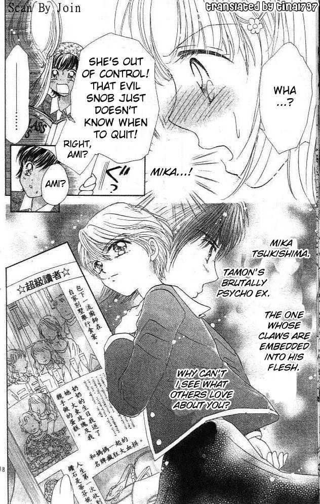 Ultra Cute Chapter 3.2 page 17 - Vol.03 Chapter 2