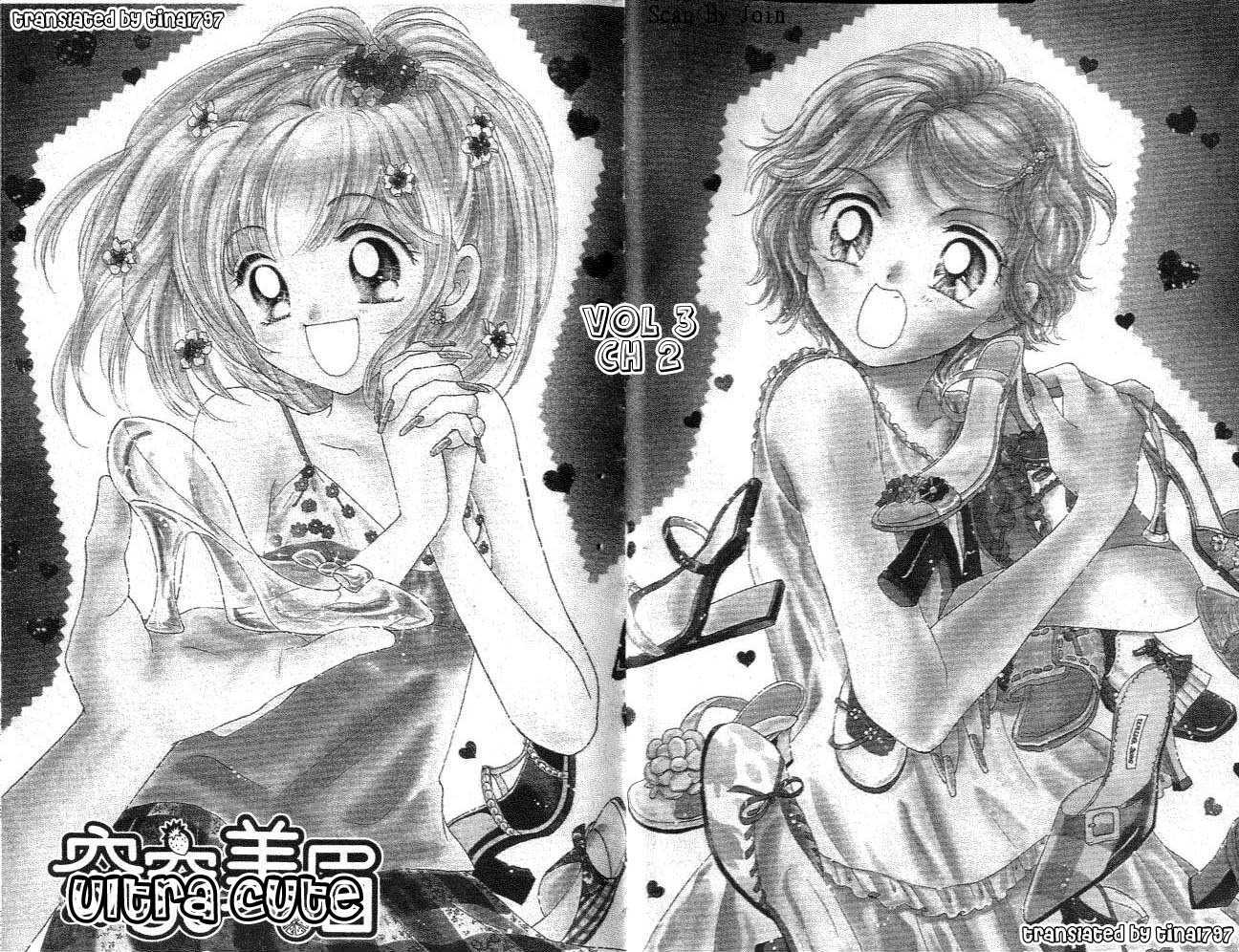 Ultra Cute Chapter 3.2 page 2 - Vol.03 Chapter 2