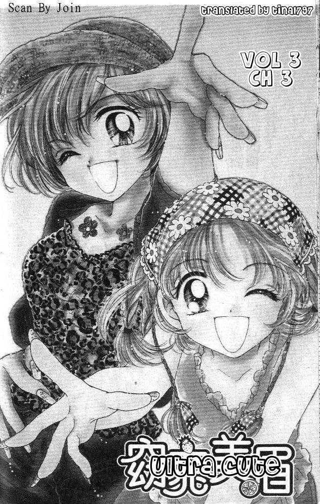 Ultra Cute Chapter 3.3 page 2 - Vol.03 Chapter 3
