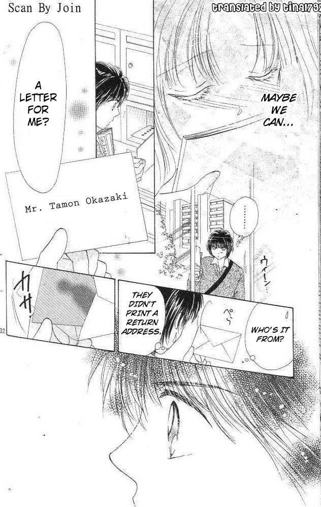 Ultra Cute Chapter 3.3 page 32 - Vol.03 Chapter 3