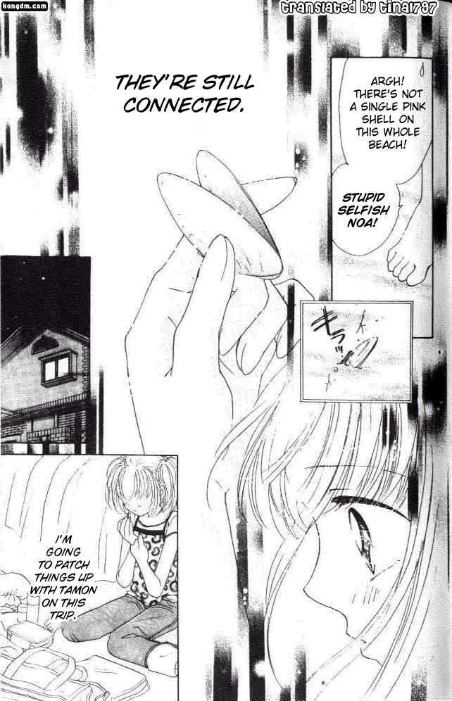 Ultra Cute Chapter 3.4 page 7 - Vol.03 Chapter 4