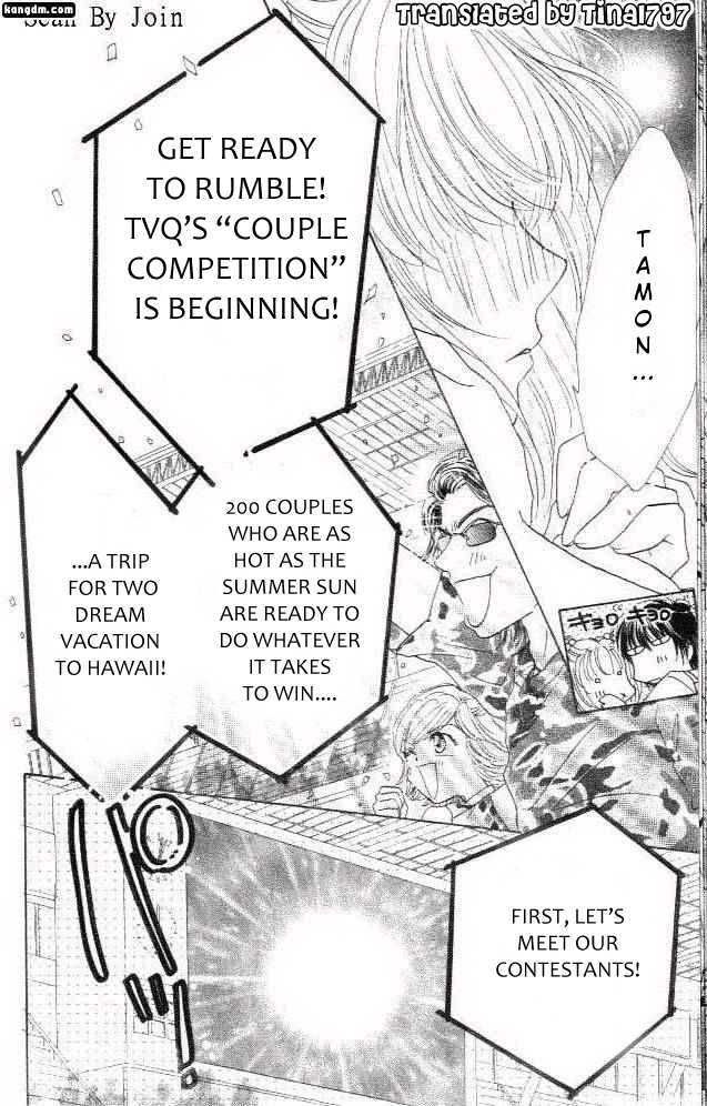 Ultra Cute Chapter 6.1 page 21 - Vol.06 Chapter 1