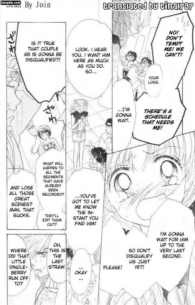 Ultra Cute Chapter 6.2 page 4 - Vol.06 Chapter 2