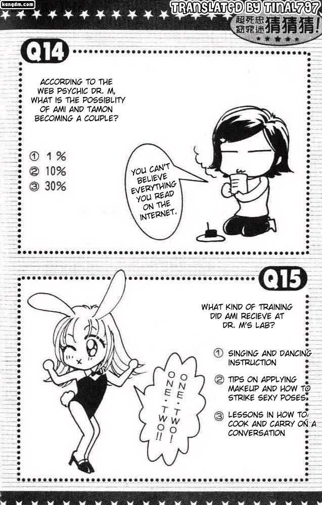 Ultra Cute Chapter 6.5-5 page 12 - Vol.06 Chapter 5.5 : Extra