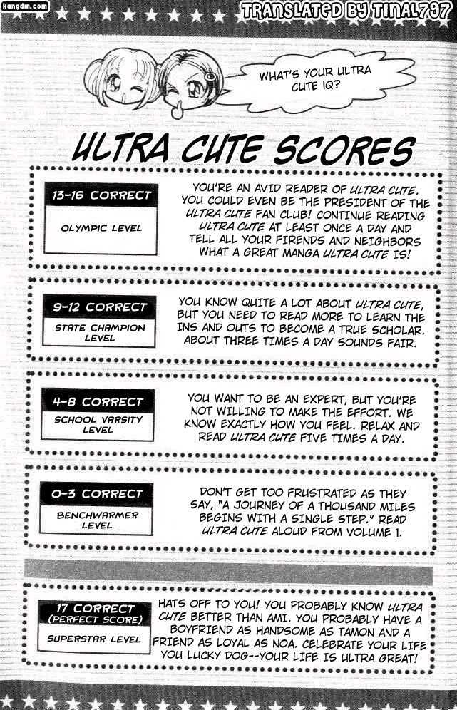 Ultra Cute Chapter 6.5-5 page 15 - Vol.06 Chapter 5.5 : Extra