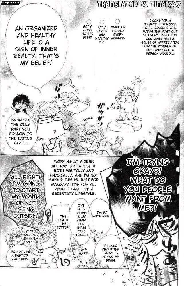 Ultra Cute Chapter 6.5-5 page 3 - Vol.06 Chapter 5.5 : Extra