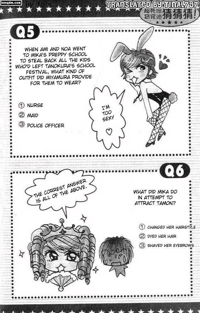 Ultra Cute Chapter 6.5-5 page 8 - Vol.06 Chapter 5.5 : Extra