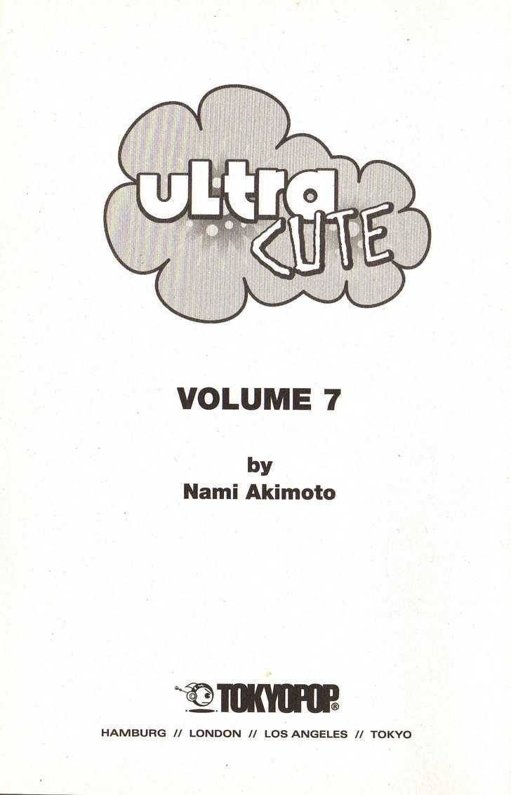 Ultra Cute Chapter 7.1 page 1 - Vol.07 Chapter 1
