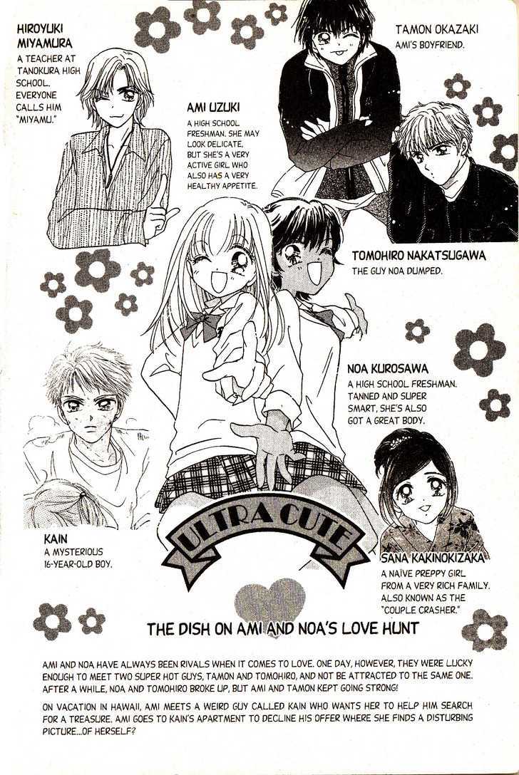 Ultra Cute Chapter 7.1 page 3 - Vol.07 Chapter 1