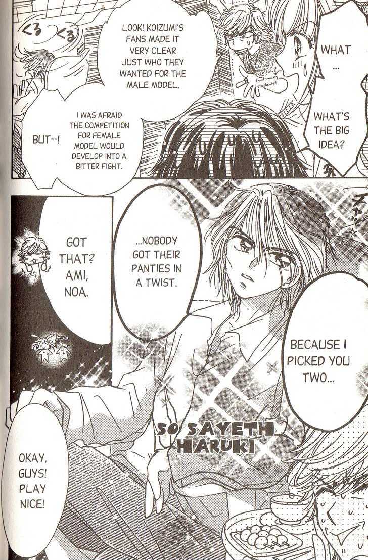 Ultra Cute Chapter 7.5 page 21 - Vol.07 Chapter 5