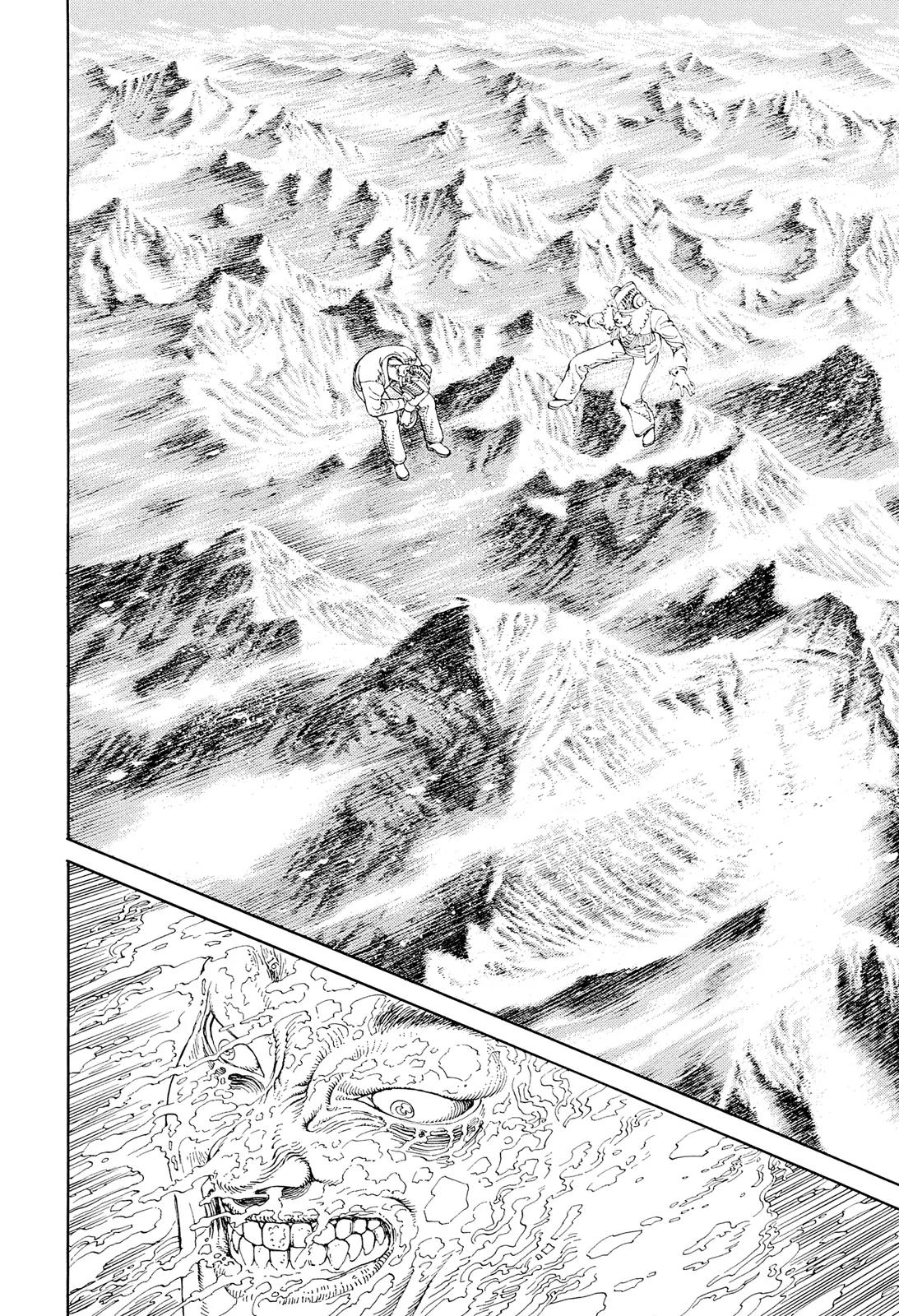 Ultra Heaven Chapter 1.1 page 100 - Vol.1 Chapter 1