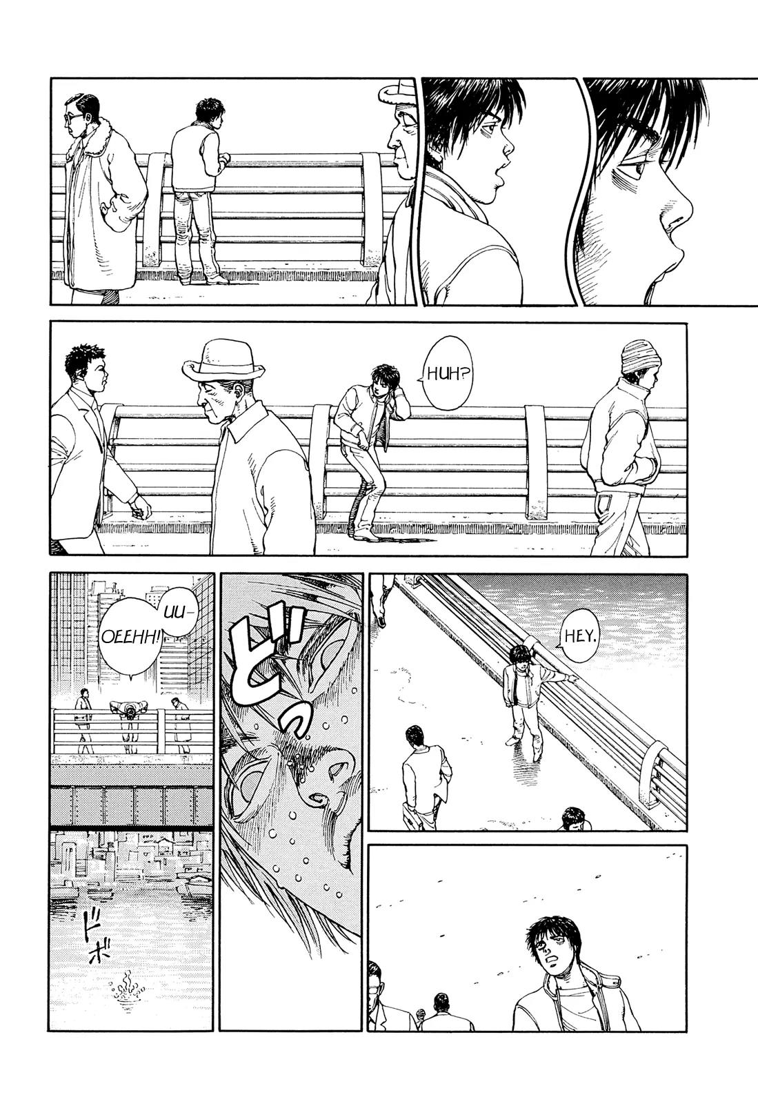 Ultra Heaven Chapter 1.1 page 171 - Vol.1 Chapter 1
