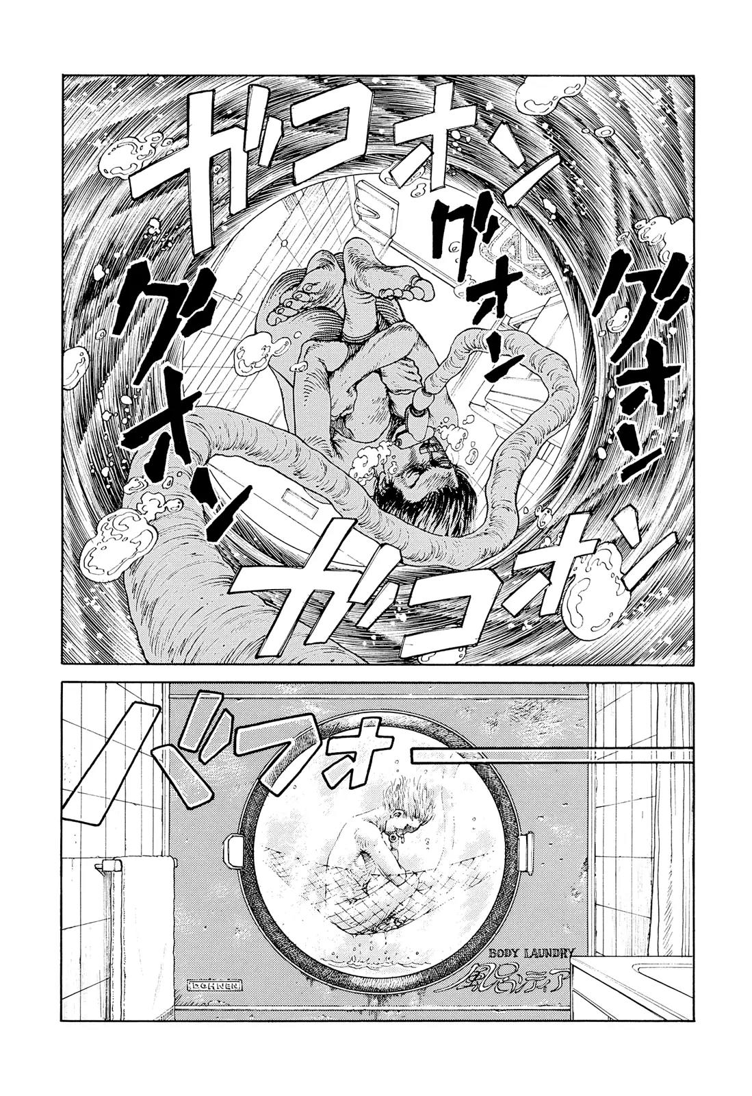 Ultra Heaven Chapter 1.1 page 23 - Vol.1 Chapter 1