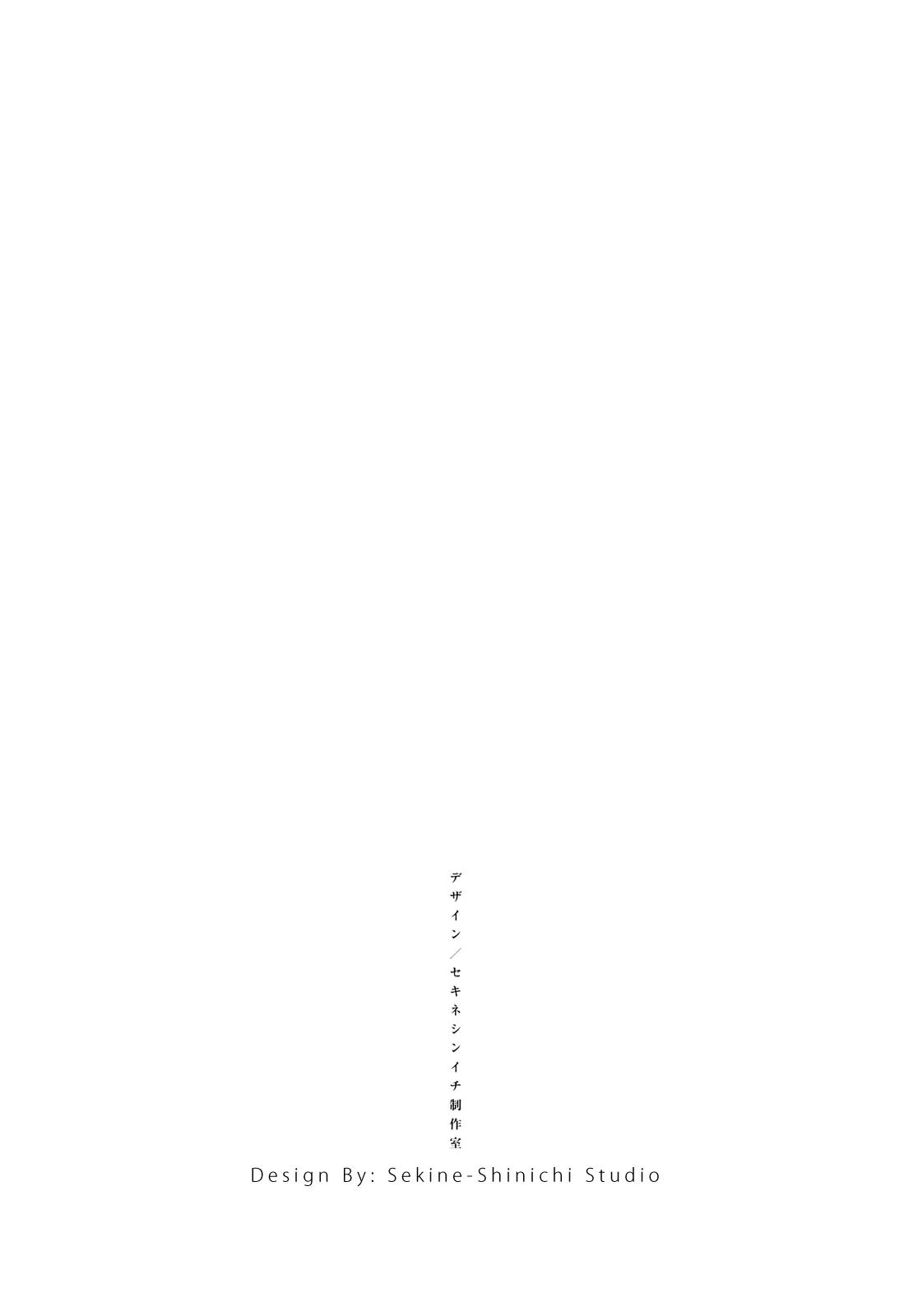 Ultra Heaven Chapter 1.1 page 7 - Vol.1 Chapter 1