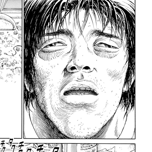 Ultra Heaven Vol.1 Chapter 1 cover