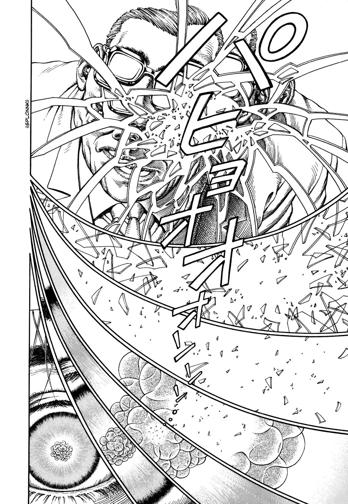 Ultra Heaven Chapter 2.2 page 130 - Vol.2 Chapter 2