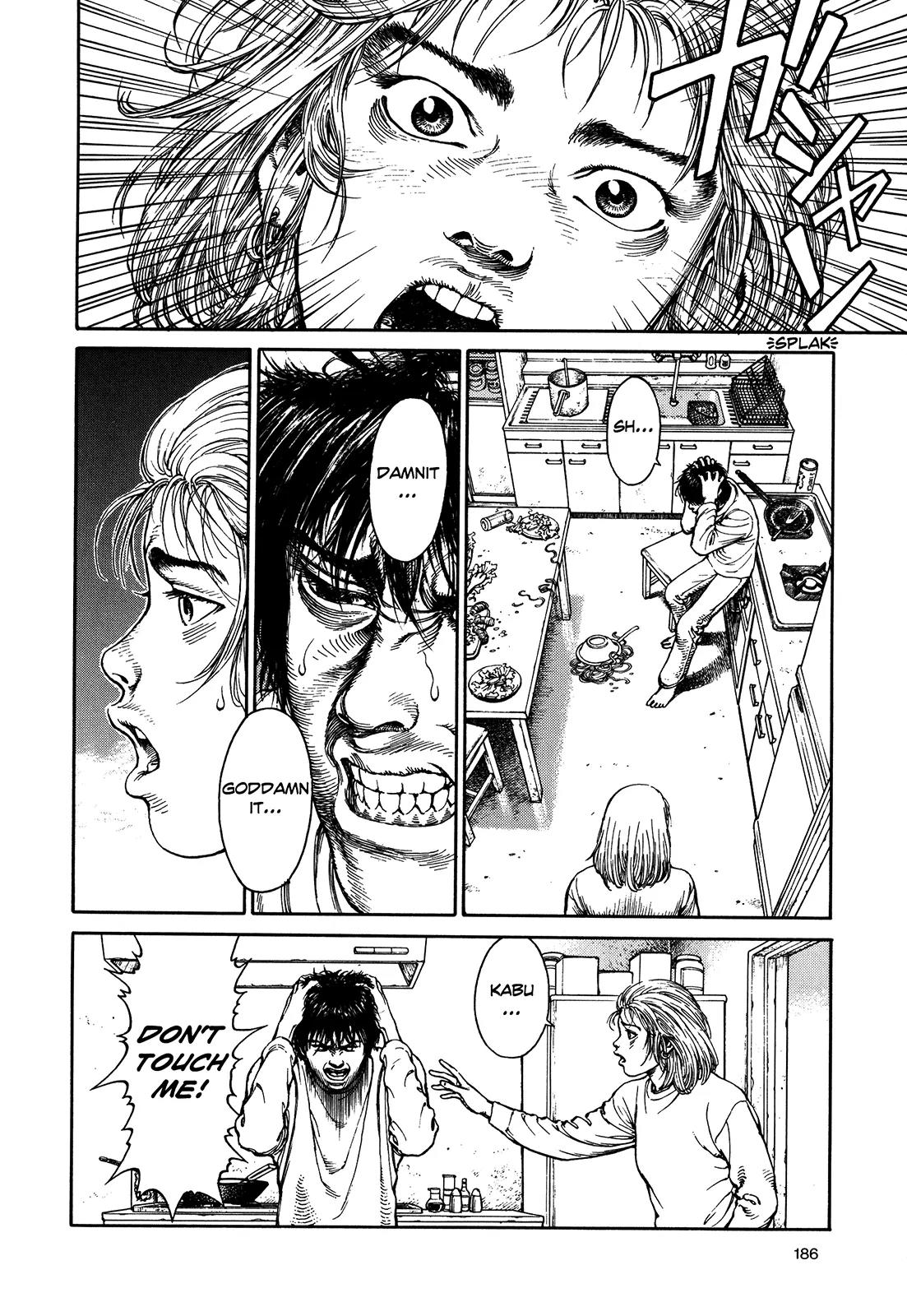 Ultra Heaven Chapter 2.2 page 186 - Vol.2 Chapter 2