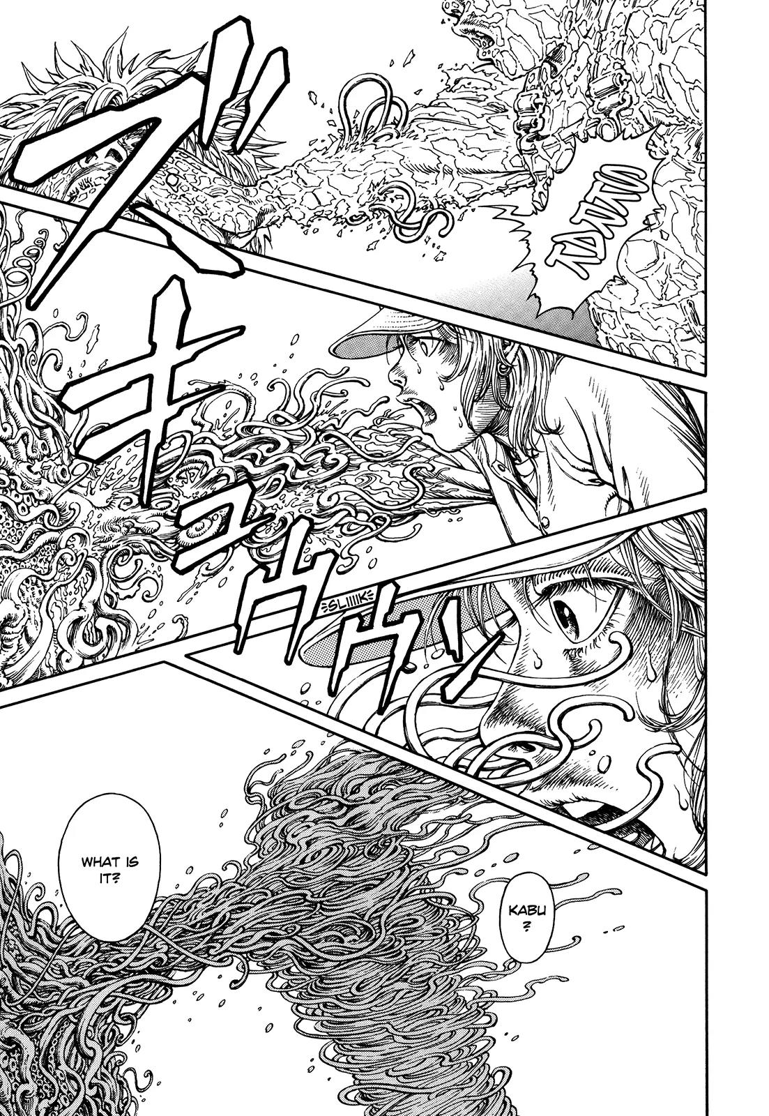 Ultra Heaven Chapter 2.2 page 201 - Vol.2 Chapter 2