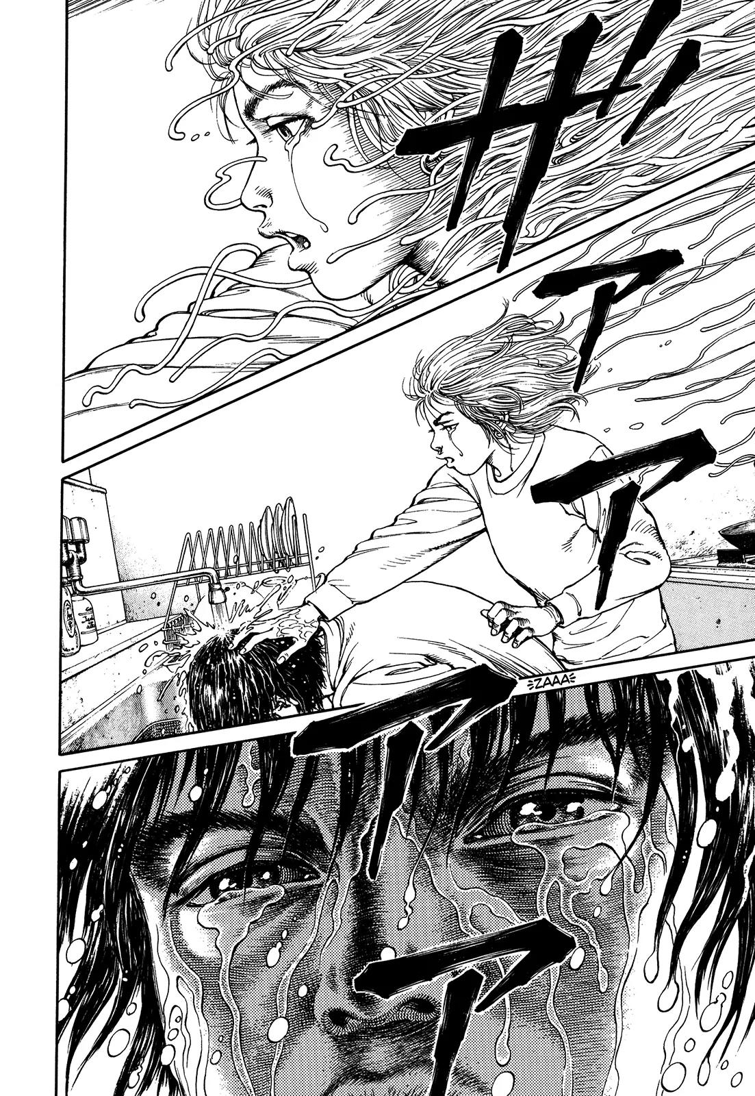 Ultra Heaven Chapter 2.2 page 204 - Vol.2 Chapter 2