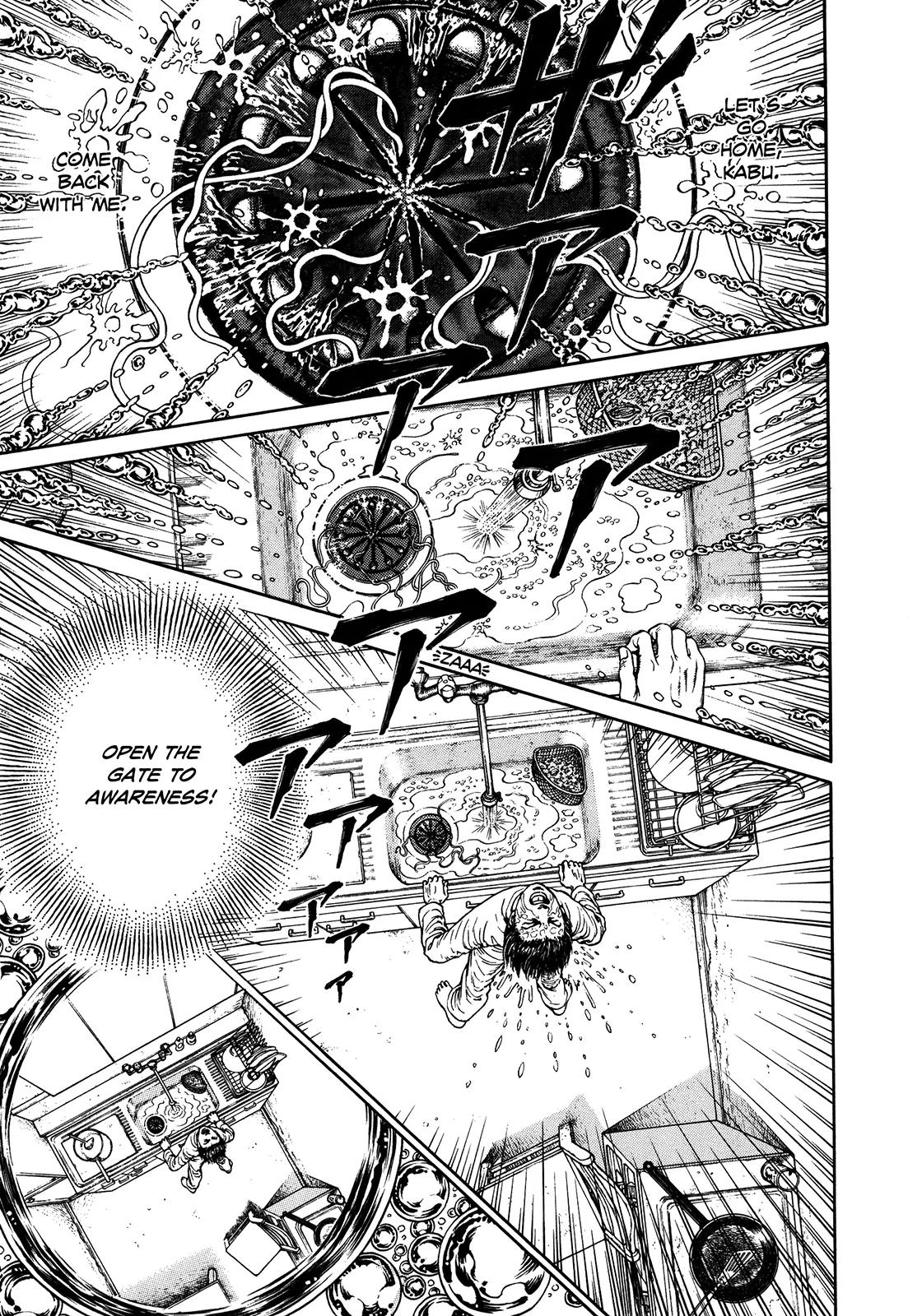 Ultra Heaven Chapter 2.2 page 205 - Vol.2 Chapter 2