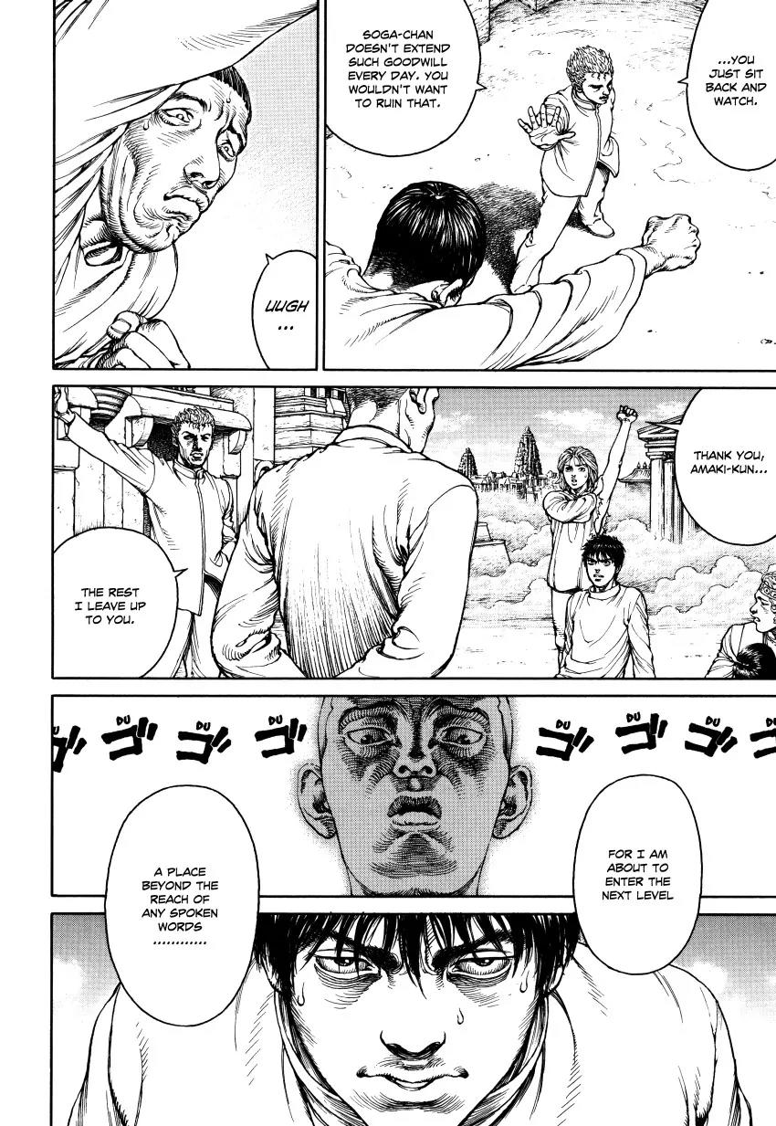 Ultra Heaven Chapter 3.3 page 107 - Vol.3 Chapter 3