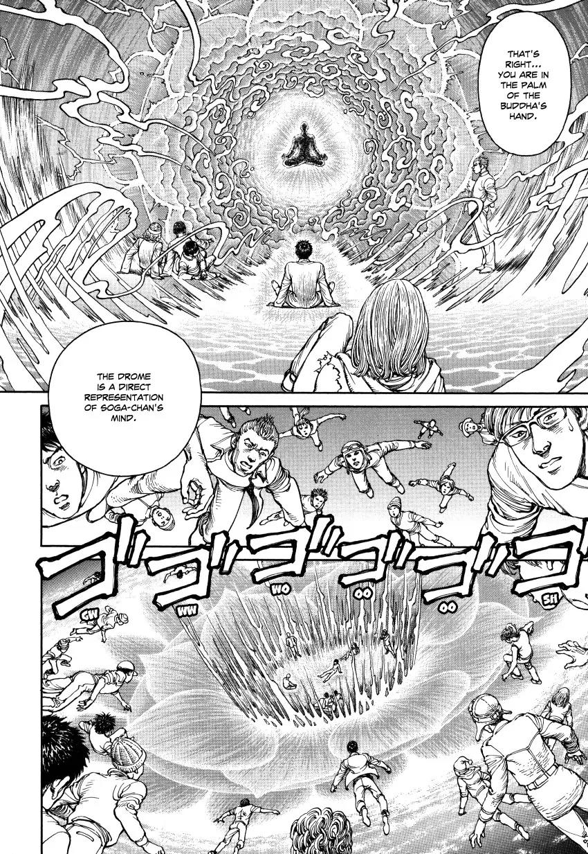 Ultra Heaven Chapter 3.3 page 119 - Vol.3 Chapter 3