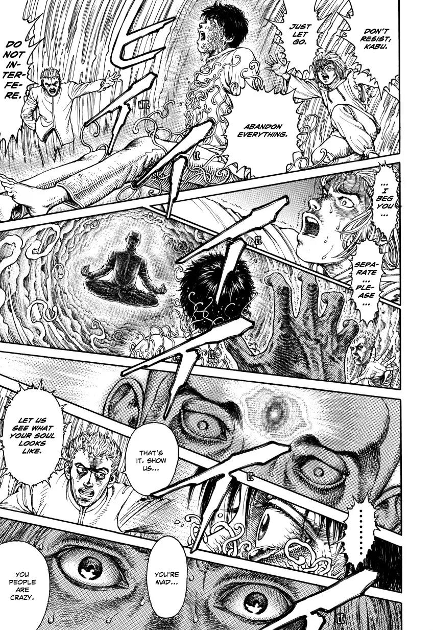 Ultra Heaven Chapter 3.3 page 124 - Vol.3 Chapter 3