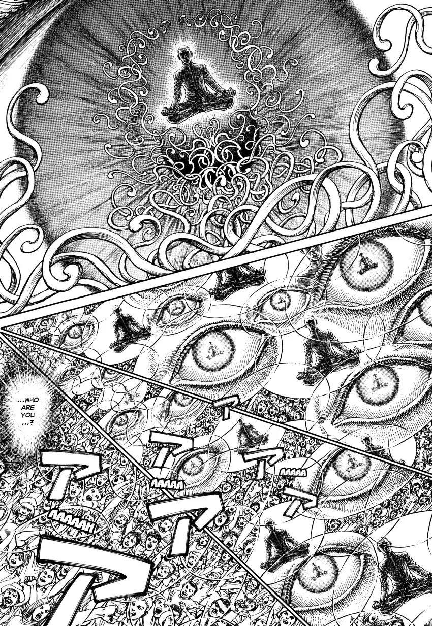 Ultra Heaven Chapter 3.3 page 126 - Vol.3 Chapter 3